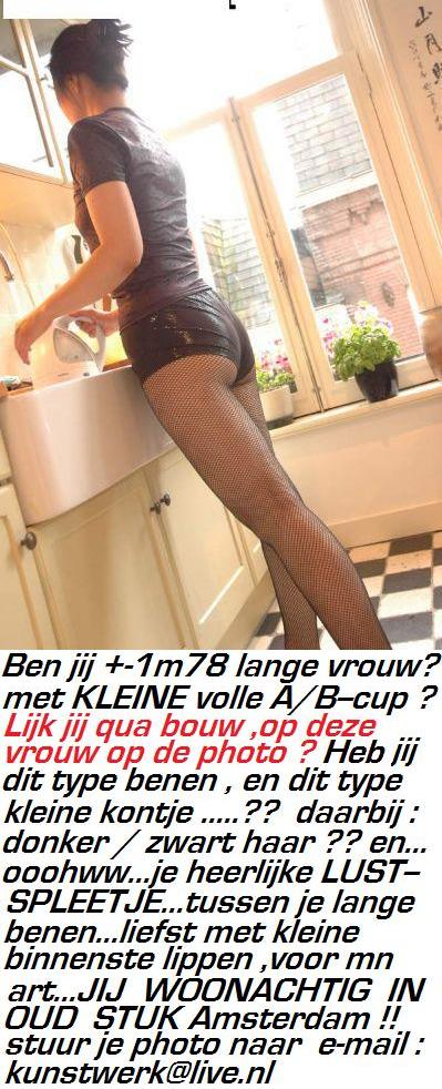 Ben jij+-1m78 Exhibitionistische VROUW..?in oud stuk Amsterdam?A/B-cup